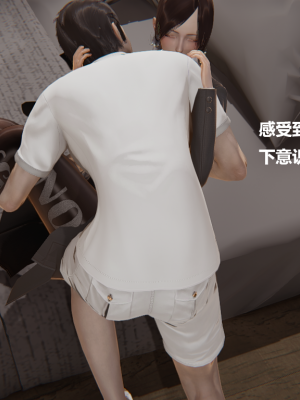 [Cryer] 妹妹 番外_092
