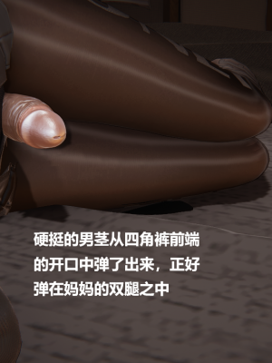 [Cryer] 妹妹 番外_110