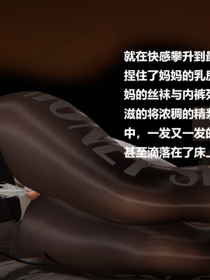 [Cryer] 妹妹 番外_121