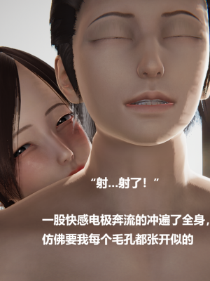 [Cryer] 妹妹 番外_143