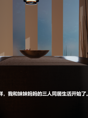 [Cryer] 妹妹 番外_157