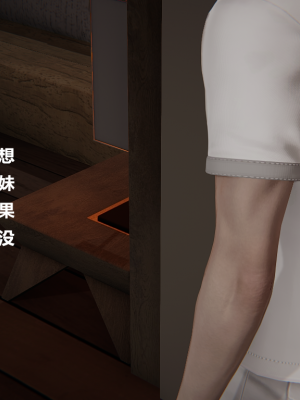 [Cryer] 妹妹 番外_158