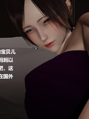 [Cryer] 妹妹 番外_172