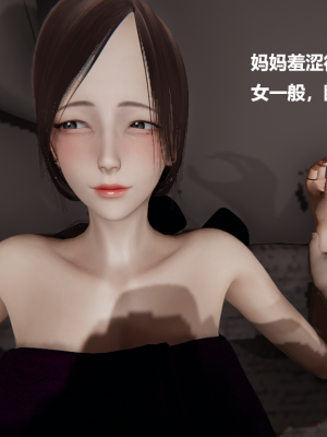 [Cryer] 妹妹 番外_175