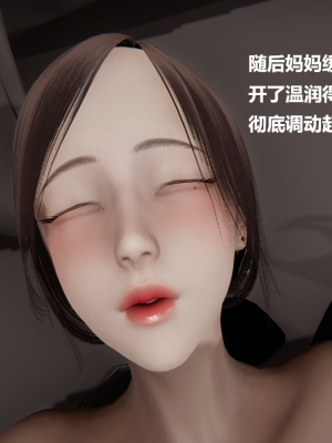 [Cryer] 妹妹 番外_176