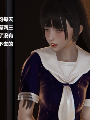 [Cryer] 妹妹 番外_207