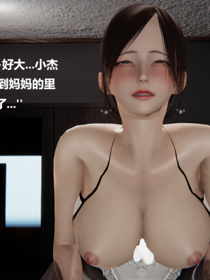 [Cryer] 妹妹 番外_234