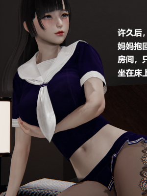 [Cryer] 妹妹 番外_236