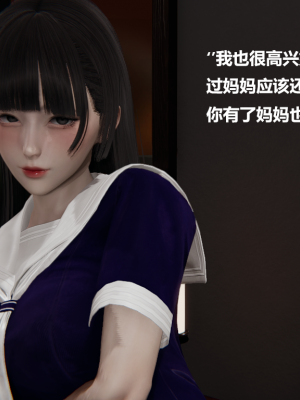 [Cryer] 妹妹 番外_239
