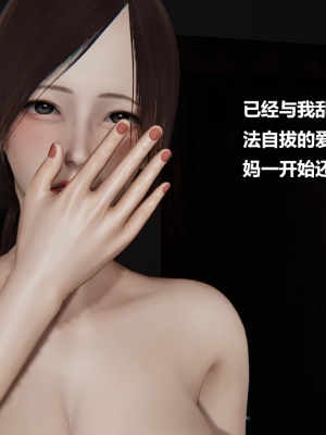 [Cryer] 妹妹 番外_244