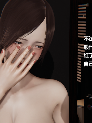 [Cryer] 妹妹 番外_245