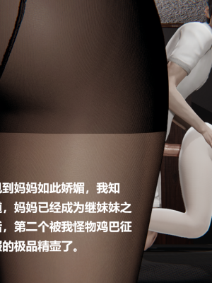 [Cryer] 妹妹 番外_246