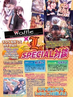 BugBug 2024年3月号 [DL版]_123