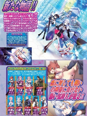 BugBug 2024年3月号 [DL版]_048
