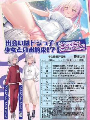 BugBug 2024年3月号 [DL版]_046