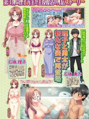 BugBug 2024年3月号 [DL版]_056