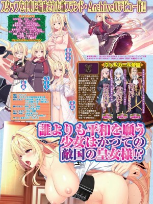 BugBug 2024年3月号 [DL版]_034
