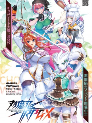 BugBug 2024年3月号 [DL版]_084