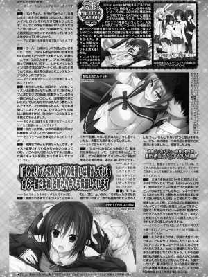 BugBug 2024年3月号 [DL版]_132