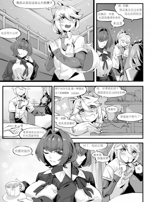 [剑轩辕7] 一起成为人偶吧 [中国語]_02