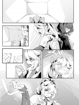 [剑轩辕7] 一起成为人偶吧 [中国語]_22
