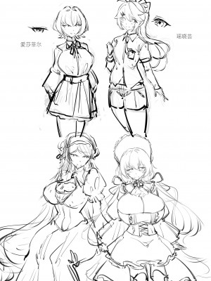 [剑轩辕7] 一起成为人偶吧 [中国語]_19