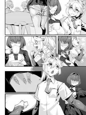 [剑轩辕7] 一起成为人偶吧 [中国語]_21