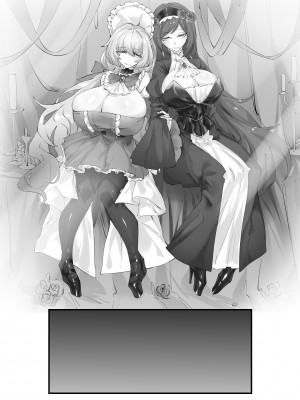 [剑轩辕7] 一起成为人偶吧 [中国語]_35