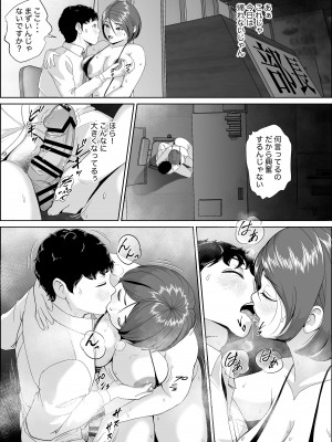 [LONGRIDE REAL] 姫倉先輩はぼくの精子を狙ってる_82