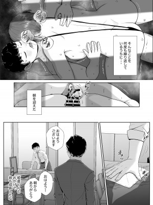 [LONGRIDE REAL] 姫倉先輩はぼくの精子を狙ってる_86