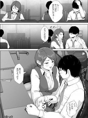 [LONGRIDE REAL] 姫倉先輩はぼくの精子を狙ってる_75