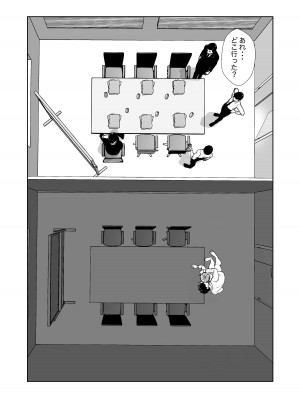 [LONGRIDE REAL] 姫倉先輩はぼくの精子を狙ってる_64