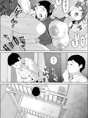 [LONGRIDE REAL] 姫倉先輩はぼくの精子を狙ってる_73