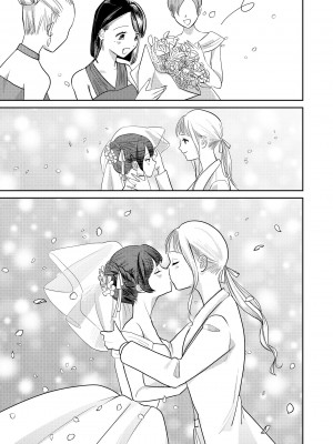 [tsxy (エノカ)] 女性化お兄ちゃんを彼女にしちゃえ！ [DL版]_37