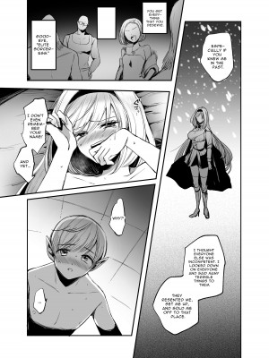 [手つかずの青。 (えみりお)] 嫌われ女を助けたら…？ [DL版]_33