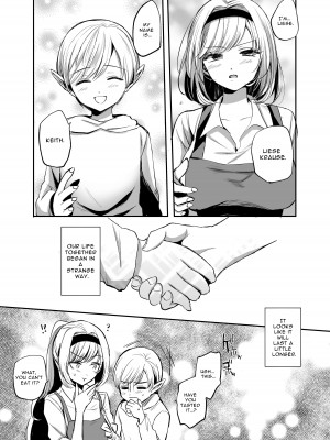 [手つかずの青。 (えみりお)] 嫌われ女を助けたら…？ [DL版]_40
