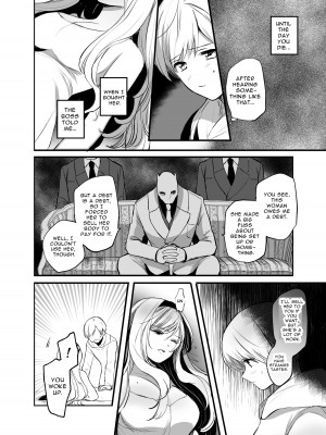 [手つかずの青。 (えみりお)] 嫌われ女を助けたら…？ [DL版]_10