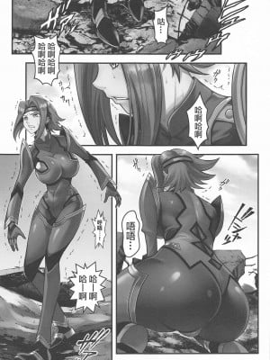 (C103) [メタボ喫茶異臭騒ぎ (いたちょう)] Ace of Captive (コードギアス 反逆のルルーシュ) [一〇〇五]_02