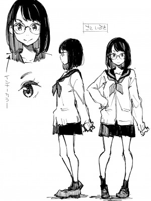 [はんなま (せれれ)] ボクは、キミの何ですか  [DL版]_56