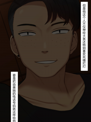 [NT00] 彼女は頭のネジが抜けてる完全版 [中文] [無修正] [完結]_049