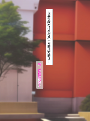 [NT00] 彼女は頭のネジが抜けてる完全版 [中文] [無修正] [完結]_003
