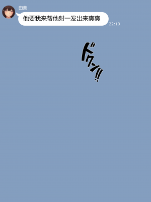 [NT00] 彼女は頭のネジが抜けてる完全版 [中文] [無修正] [完結]_071