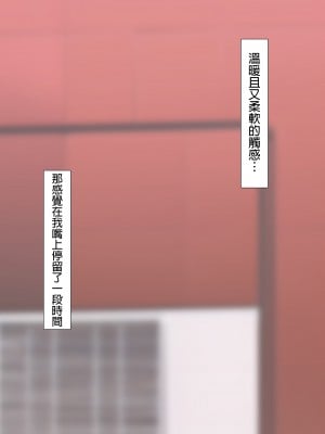[NT00] 彼女は頭のネジが抜けてる完全版 [中文] [無修正] [完結]_196