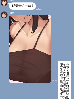 [NT00] 彼女は頭のネジが抜けてる完全版 [中文] [無修正] [完結]_006