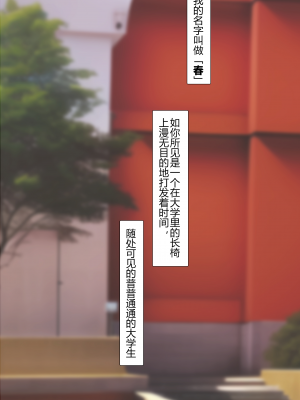[NT00] 彼女は頭のネジが抜けてる完全版 [中文] [無修正] [完結]_002