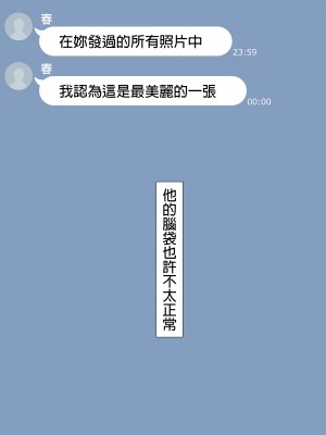 [NT00] 彼女は頭のネジが抜けてる完全版 [中文] [無修正] [完結]_398
