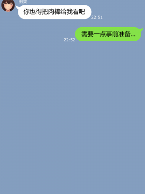 [NT00] 彼女は頭のネジが抜けてる完全版 [中文] [無修正] [完結]_031