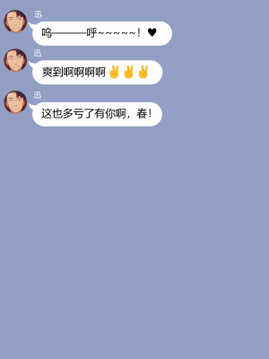[NT00] 彼女は頭のネジが抜けてる完全版 [中文] [無修正] [完結]_057