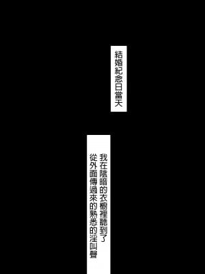 [NT00] 彼女は頭のネジが抜けてる完全版 [中文] [無修正] [完結]_681