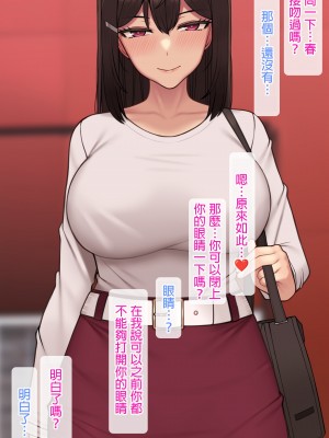 [NT00] 彼女は頭のネジが抜けてる完全版 [中文] [無修正] [完結]_188